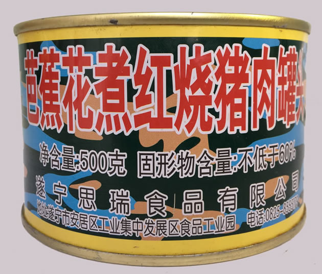 罐頭，怎樣從沒落貴族的現(xiàn)實(shí)中突圍
